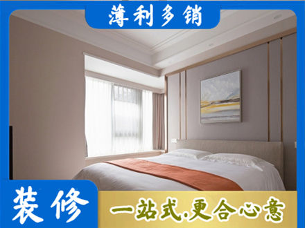 海北装修公司42.jpg