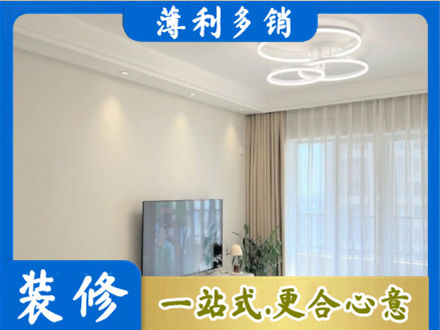 海北正规装修客厅