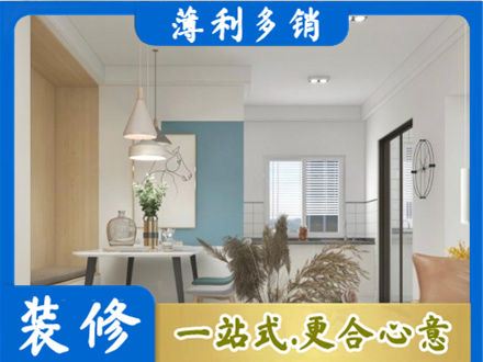 海北正规餐厅装修