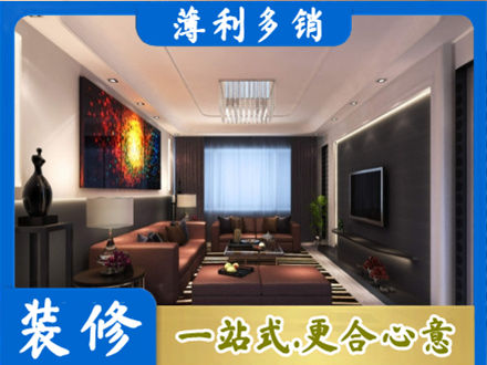 海北正规客厅吊顶装修