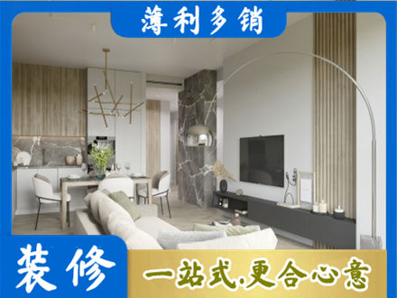 海北正规客厅地板装修