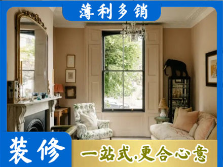 海北正规客厅整装