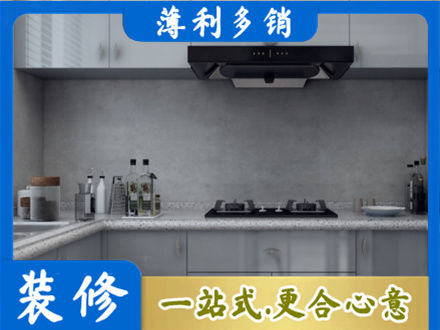 海北正规厨房装修