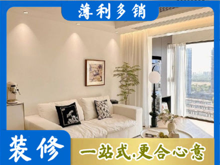 海北正规背景墙装修