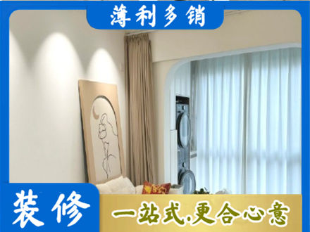 海北正规阳台装修