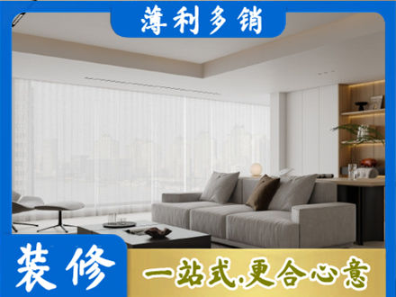 海北正规大客厅装修