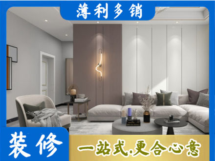 海北正规客厅装修