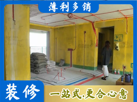 海北正规全屋水电改造
