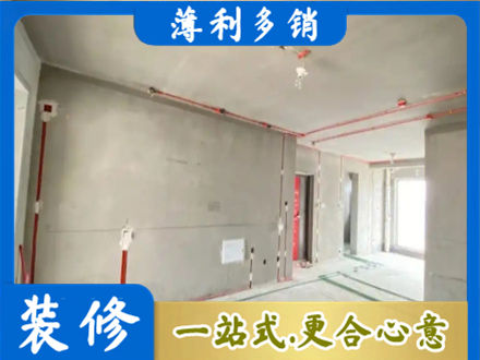 海北正规房屋水电安装