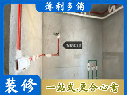 海北正规浴室水电安装