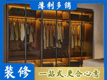 海北定制衣帽柜