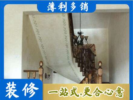 海北专业房屋刷漆