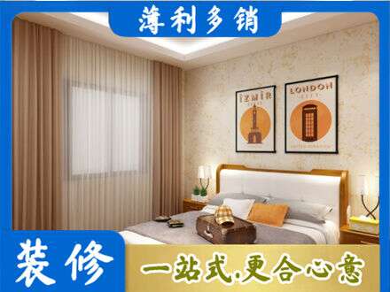 海北专业卧室刷漆