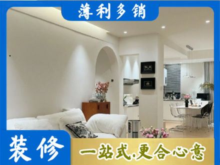海北全屋家具定制